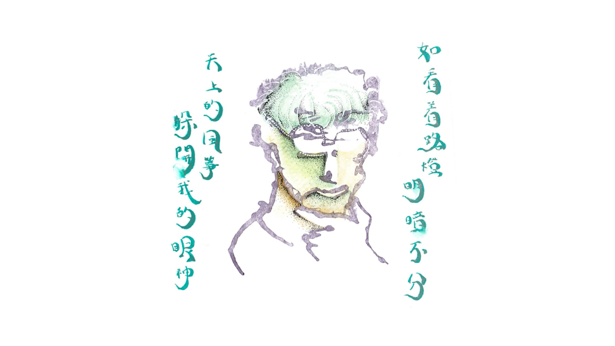自困